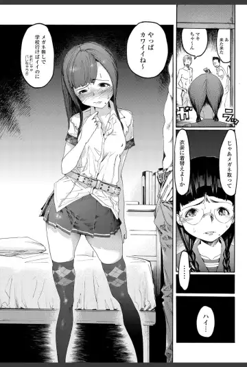 Bishoujo Kakumei KIWAME 2011-02 Vol.12 Fhentai - Page 96