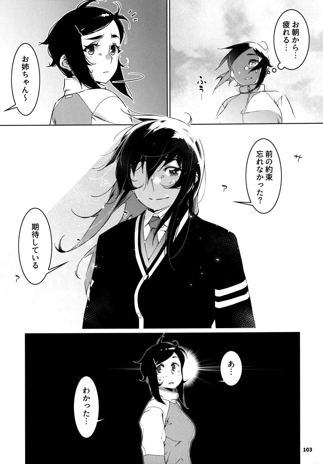 [Hirokawa] Otonano Omochiya 24 Futaba no Ohanashi Matome 4 Fhentai - Page 102