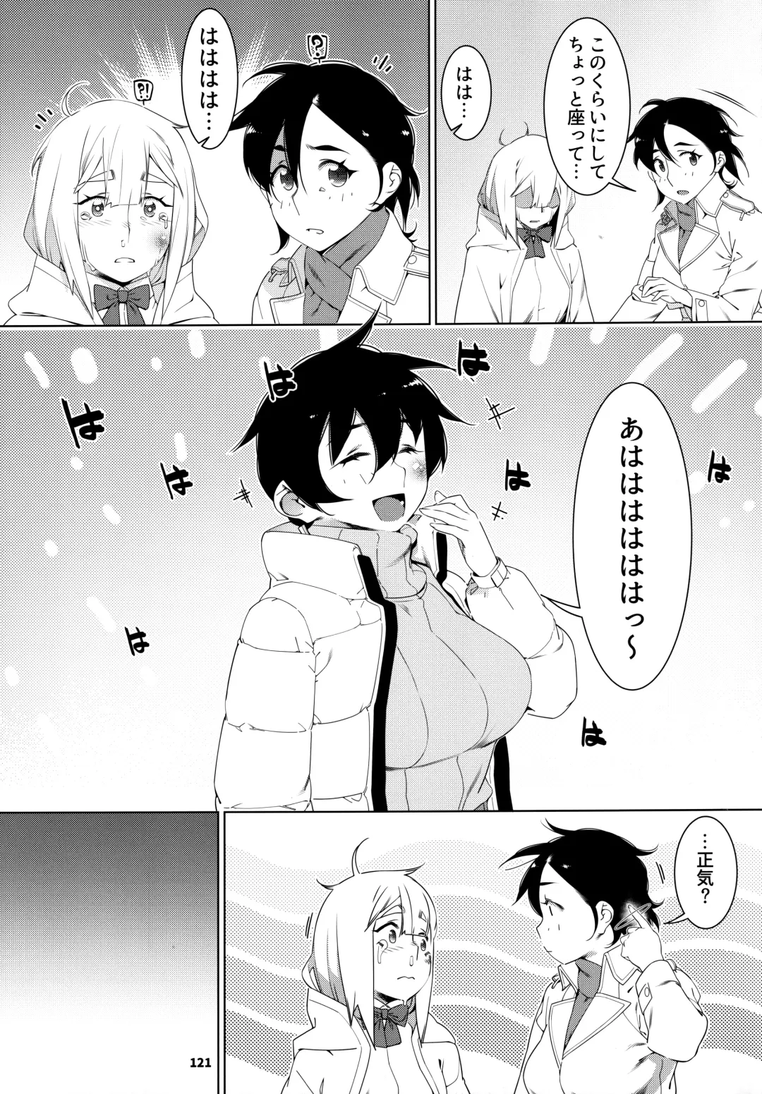 [Hirokawa] Otonano Omochiya 24 Futaba no Ohanashi Matome 4 Fhentai - Page 120