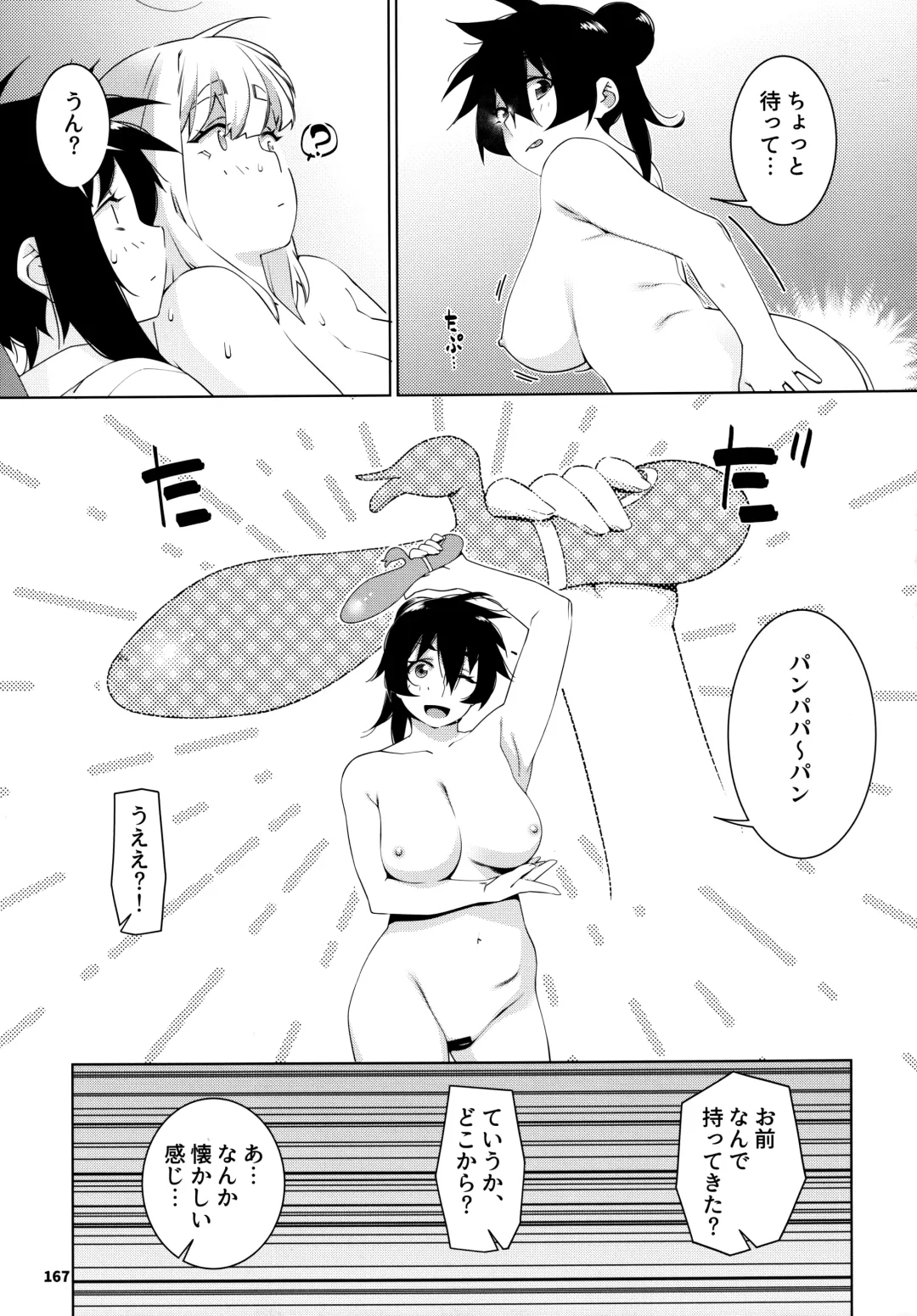 [Hirokawa] Otonano Omochiya 24 Futaba no Ohanashi Matome 4 Fhentai - Page 166