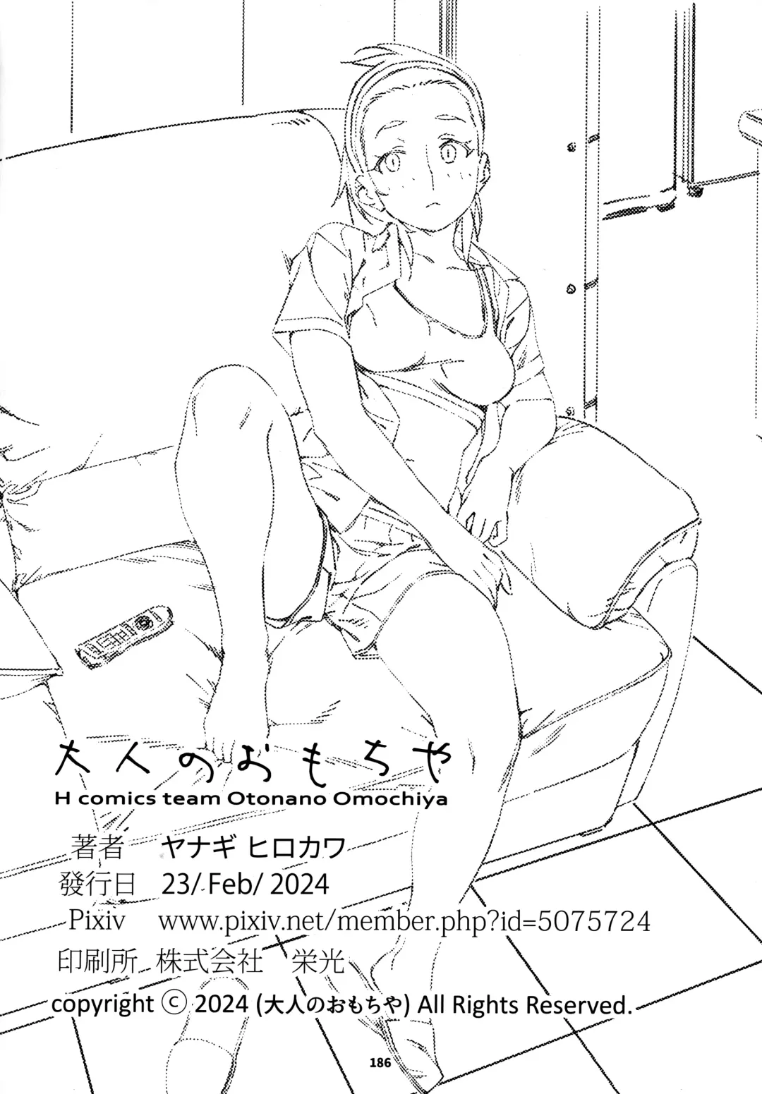 [Hirokawa] Otonano Omochiya 24 Futaba no Ohanashi Matome 4 Fhentai - Page 185