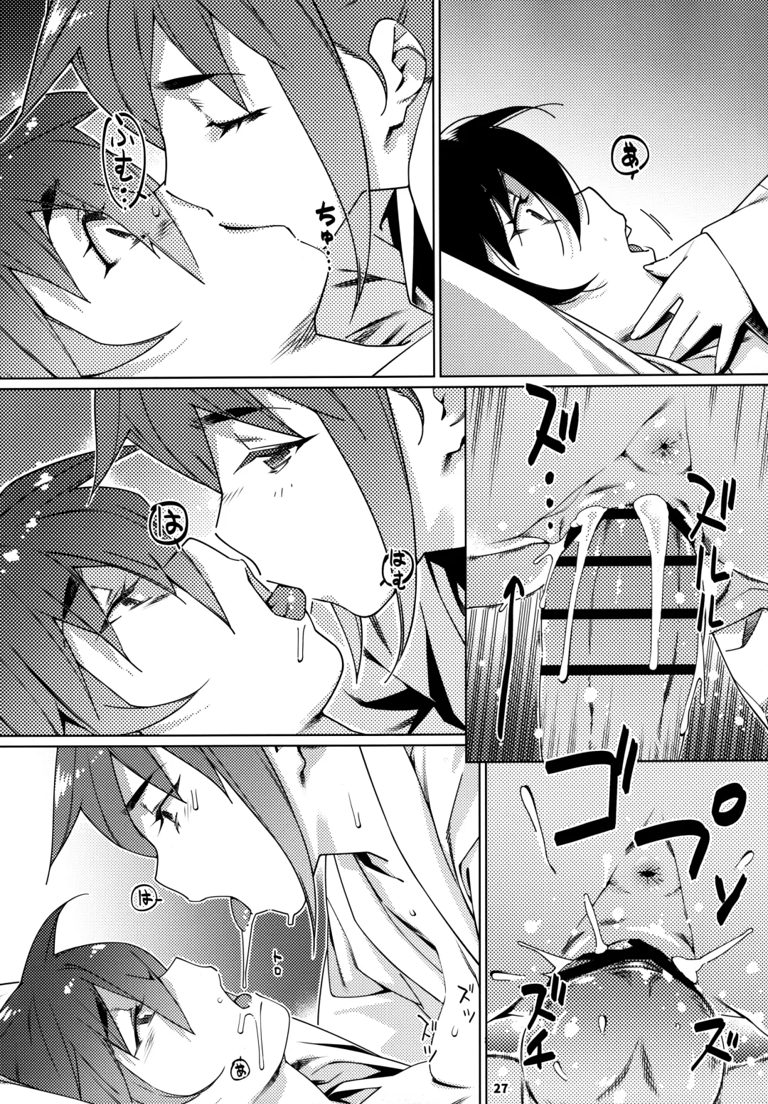 [Hirokawa] Otonano Omochiya 24 Futaba no Ohanashi Matome 4 Fhentai - Page 26