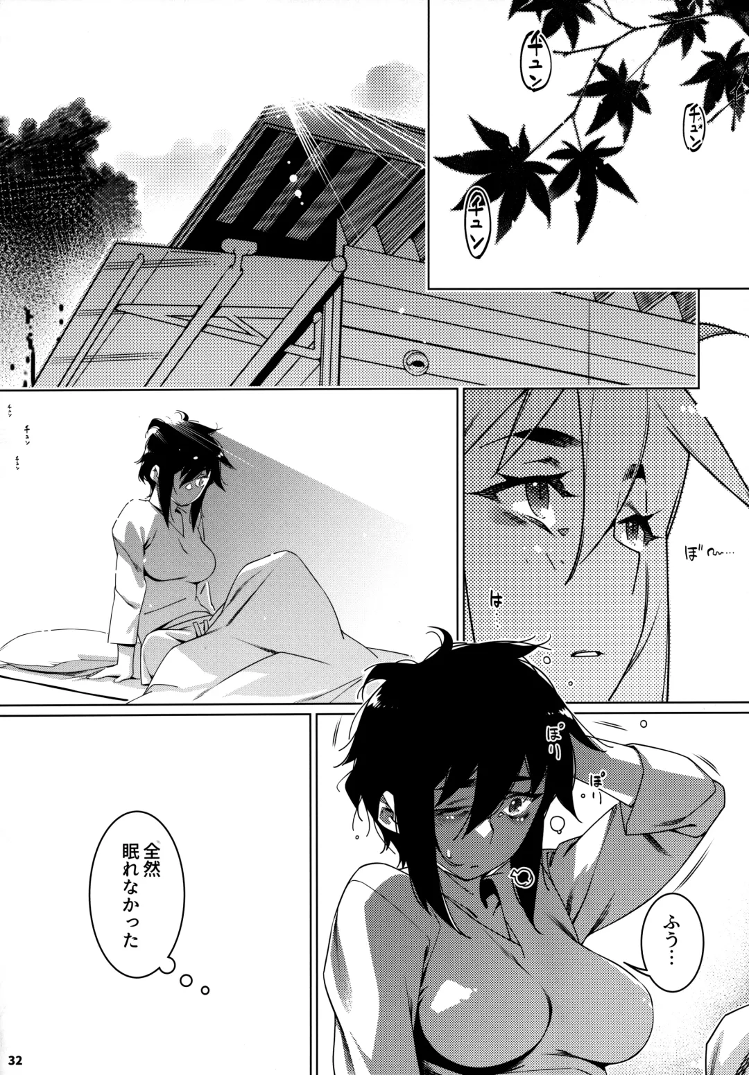 [Hirokawa] Otonano Omochiya 24 Futaba no Ohanashi Matome 4 Fhentai - Page 31