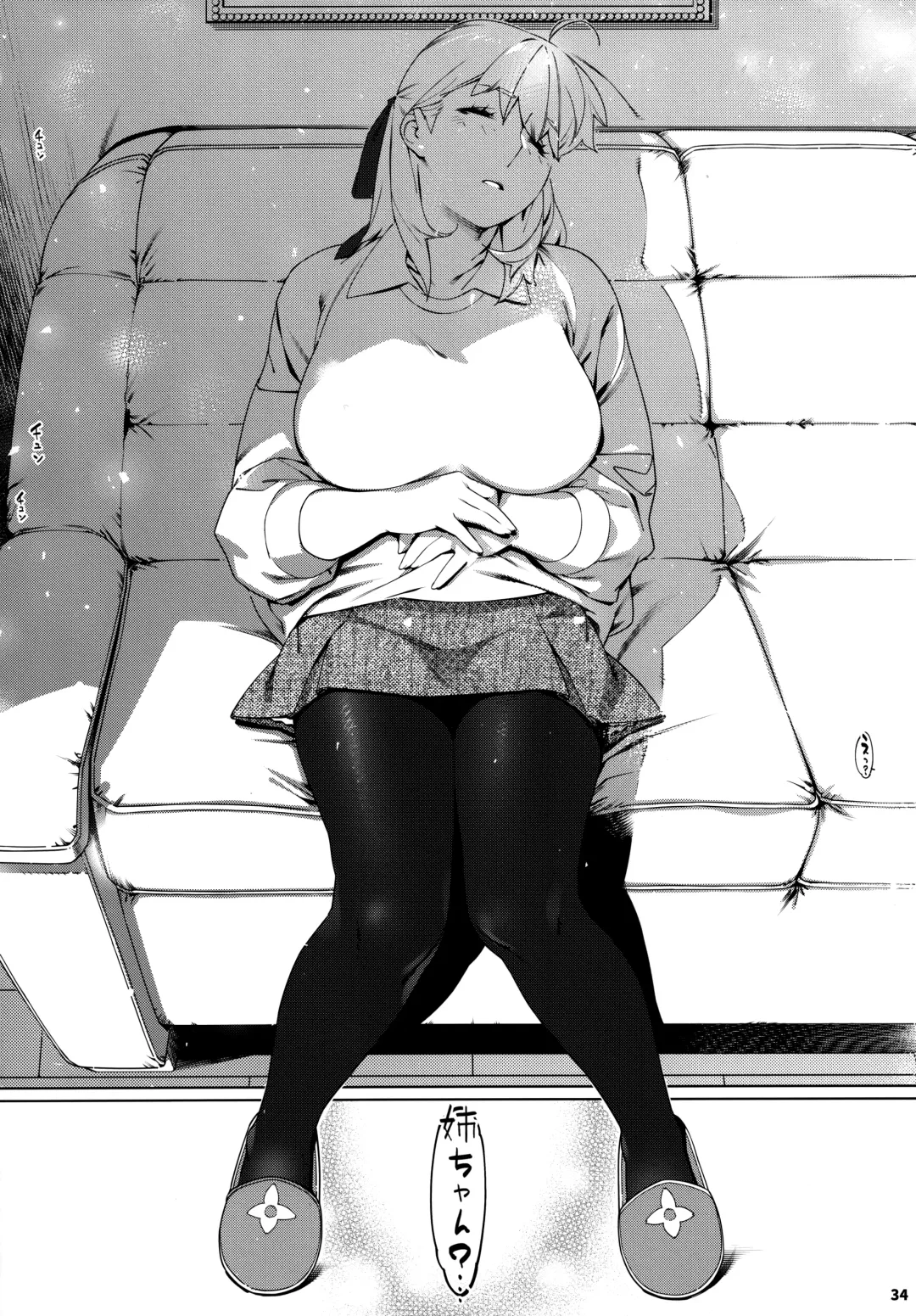 [Hirokawa] Otonano Omochiya 24 Futaba no Ohanashi Matome 4 Fhentai - Page 33