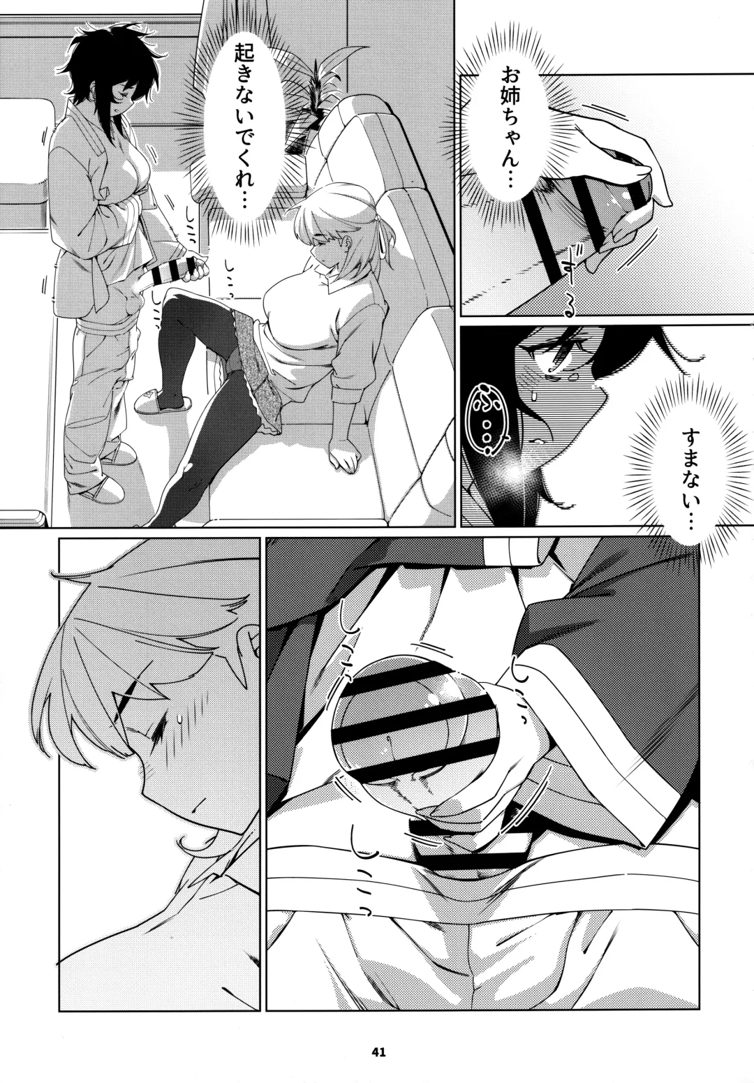 [Hirokawa] Otonano Omochiya 24 Futaba no Ohanashi Matome 4 Fhentai - Page 40