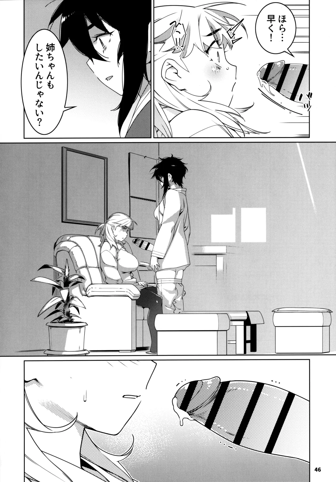 [Hirokawa] Otonano Omochiya 24 Futaba no Ohanashi Matome 4 Fhentai - Page 45