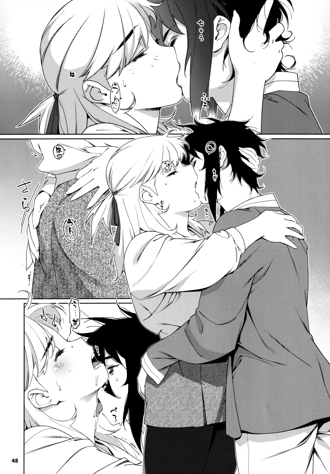 [Hirokawa] Otonano Omochiya 24 Futaba no Ohanashi Matome 4 Fhentai - Page 47