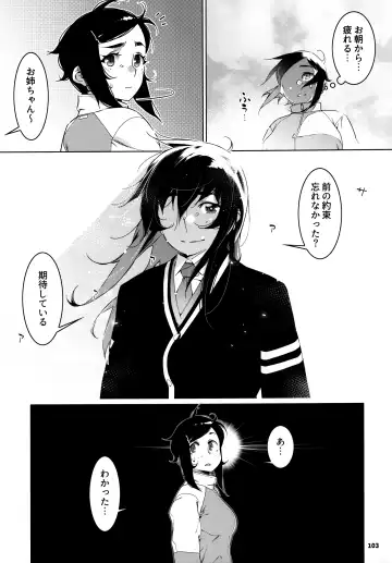 [Hirokawa] Otonano Omochiya 24 Futaba no Ohanashi Matome 4 Fhentai - Page 102