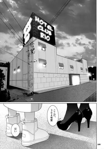 [Hirokawa] Otonano Omochiya 24 Futaba no Ohanashi Matome 4 Fhentai - Page 108