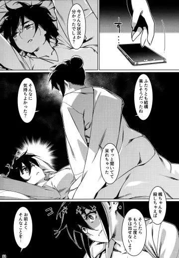 [Hirokawa] Otonano Omochiya 24 Futaba no Ohanashi Matome 4 Fhentai - Page 11