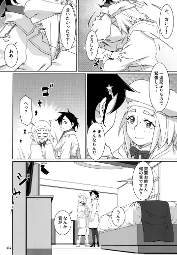 [Hirokawa] Otonano Omochiya 24 Futaba no Ohanashi Matome 4 Fhentai - Page 111