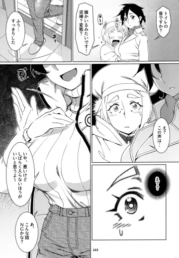 [Hirokawa] Otonano Omochiya 24 Futaba no Ohanashi Matome 4 Fhentai - Page 112