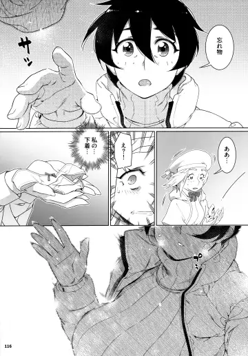 [Hirokawa] Otonano Omochiya 24 Futaba no Ohanashi Matome 4 Fhentai - Page 115