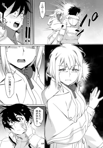 [Hirokawa] Otonano Omochiya 24 Futaba no Ohanashi Matome 4 Fhentai - Page 118