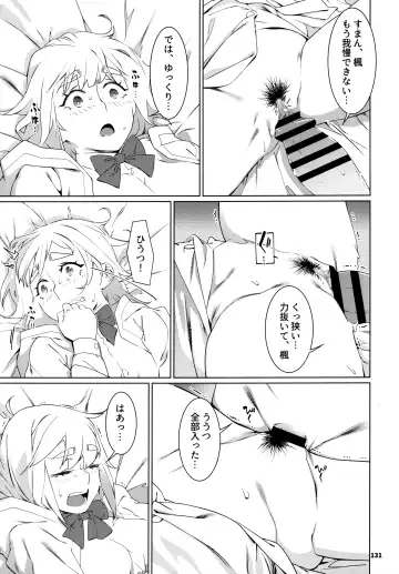 [Hirokawa] Otonano Omochiya 24 Futaba no Ohanashi Matome 4 Fhentai - Page 130