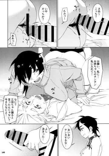 [Hirokawa] Otonano Omochiya 24 Futaba no Ohanashi Matome 4 Fhentai - Page 139