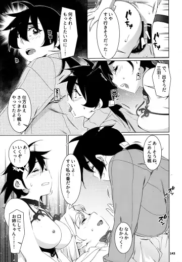 [Hirokawa] Otonano Omochiya 24 Futaba no Ohanashi Matome 4 Fhentai - Page 142