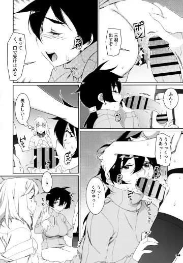 [Hirokawa] Otonano Omochiya 24 Futaba no Ohanashi Matome 4 Fhentai - Page 143