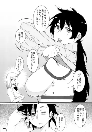 [Hirokawa] Otonano Omochiya 24 Futaba no Ohanashi Matome 4 Fhentai - Page 147