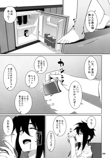 [Hirokawa] Otonano Omochiya 24 Futaba no Ohanashi Matome 4 Fhentai - Page 149