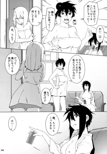 [Hirokawa] Otonano Omochiya 24 Futaba no Ohanashi Matome 4 Fhentai - Page 151