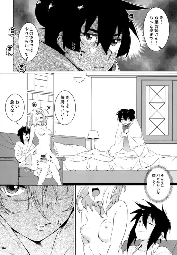 [Hirokawa] Otonano Omochiya 24 Futaba no Ohanashi Matome 4 Fhentai - Page 161