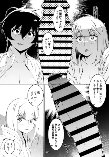 [Hirokawa] Otonano Omochiya 24 Futaba no Ohanashi Matome 4 Fhentai - Page 173
