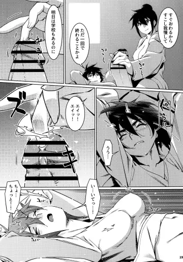 [Hirokawa] Otonano Omochiya 24 Futaba no Ohanashi Matome 4 Fhentai - Page 18