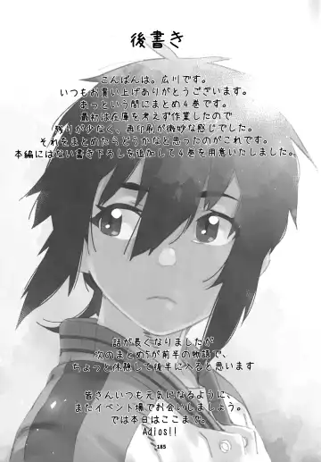 [Hirokawa] Otonano Omochiya 24 Futaba no Ohanashi Matome 4 Fhentai - Page 184