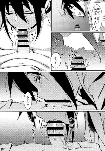 [Hirokawa] Otonano Omochiya 24 Futaba no Ohanashi Matome 4 Fhentai - Page 19