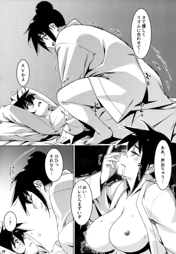 [Hirokawa] Otonano Omochiya 24 Futaba no Ohanashi Matome 4 Fhentai - Page 25