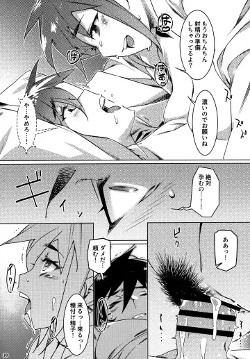 [Hirokawa] Otonano Omochiya 24 Futaba no Ohanashi Matome 4 Fhentai - Page 29