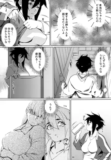 [Hirokawa] Otonano Omochiya 24 Futaba no Ohanashi Matome 4 Fhentai - Page 32