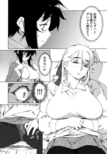 [Hirokawa] Otonano Omochiya 24 Futaba no Ohanashi Matome 4 Fhentai - Page 37