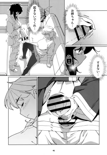 [Hirokawa] Otonano Omochiya 24 Futaba no Ohanashi Matome 4 Fhentai - Page 40