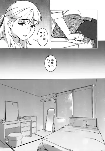 [Hirokawa] Otonano Omochiya 24 Futaba no Ohanashi Matome 4 Fhentai - Page 46
