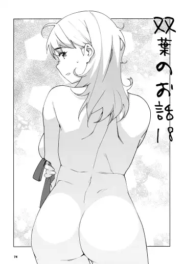 [Hirokawa] Otonano Omochiya 24 Futaba no Ohanashi Matome 4 Fhentai - Page 73