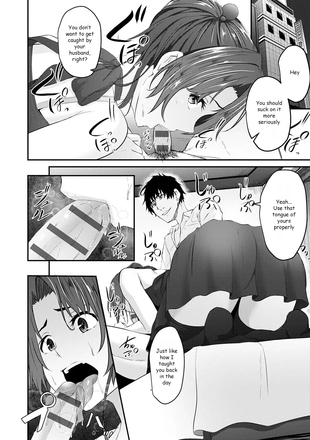 [Nepuka] Dousoukai no Ato de Fhentai - Page 8