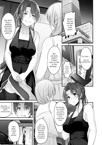 [Nepuka] Dousoukai no Ato de Fhentai - Page 3