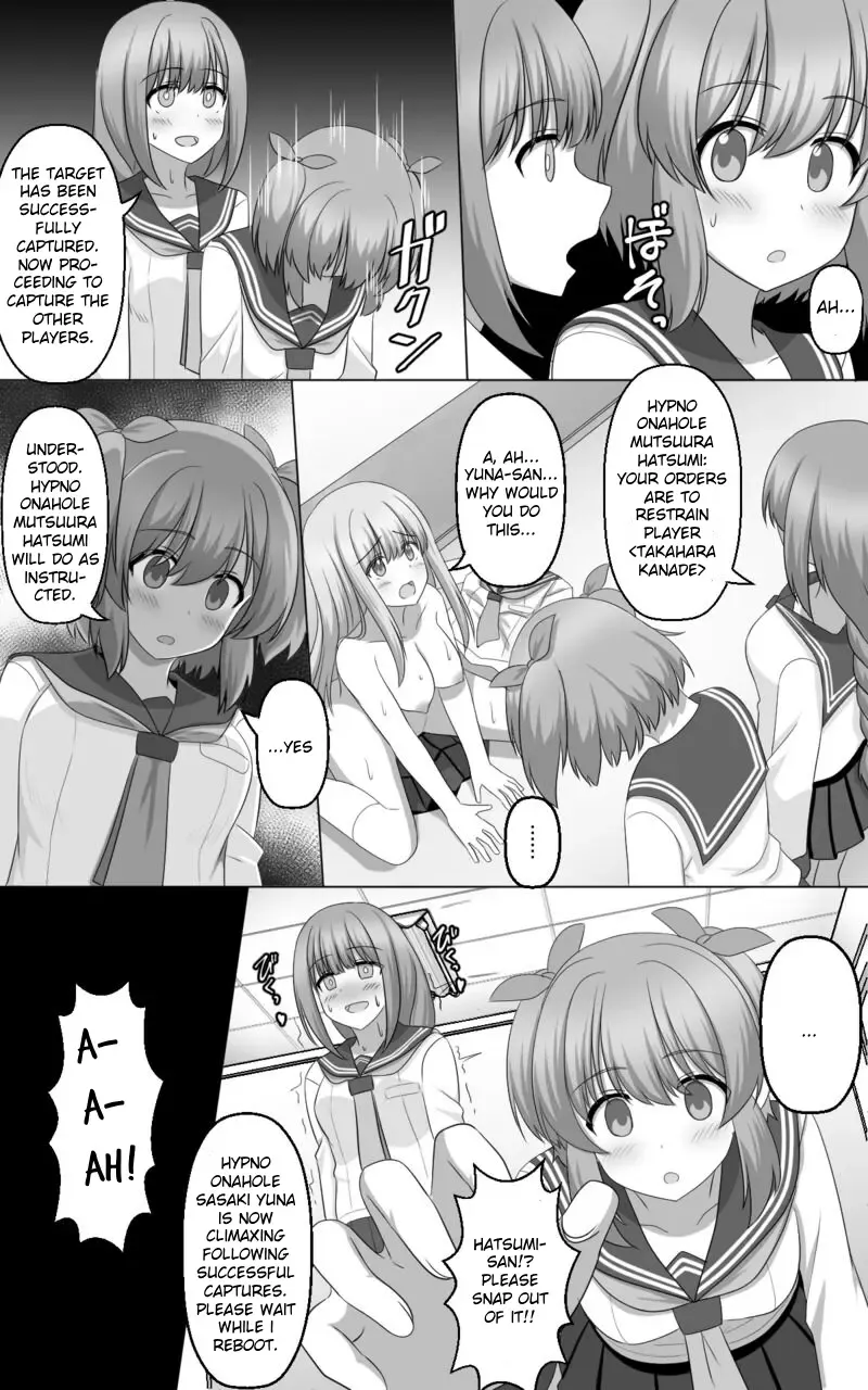 [Seiroa] Hypnosis Game Fhentai - Page 12