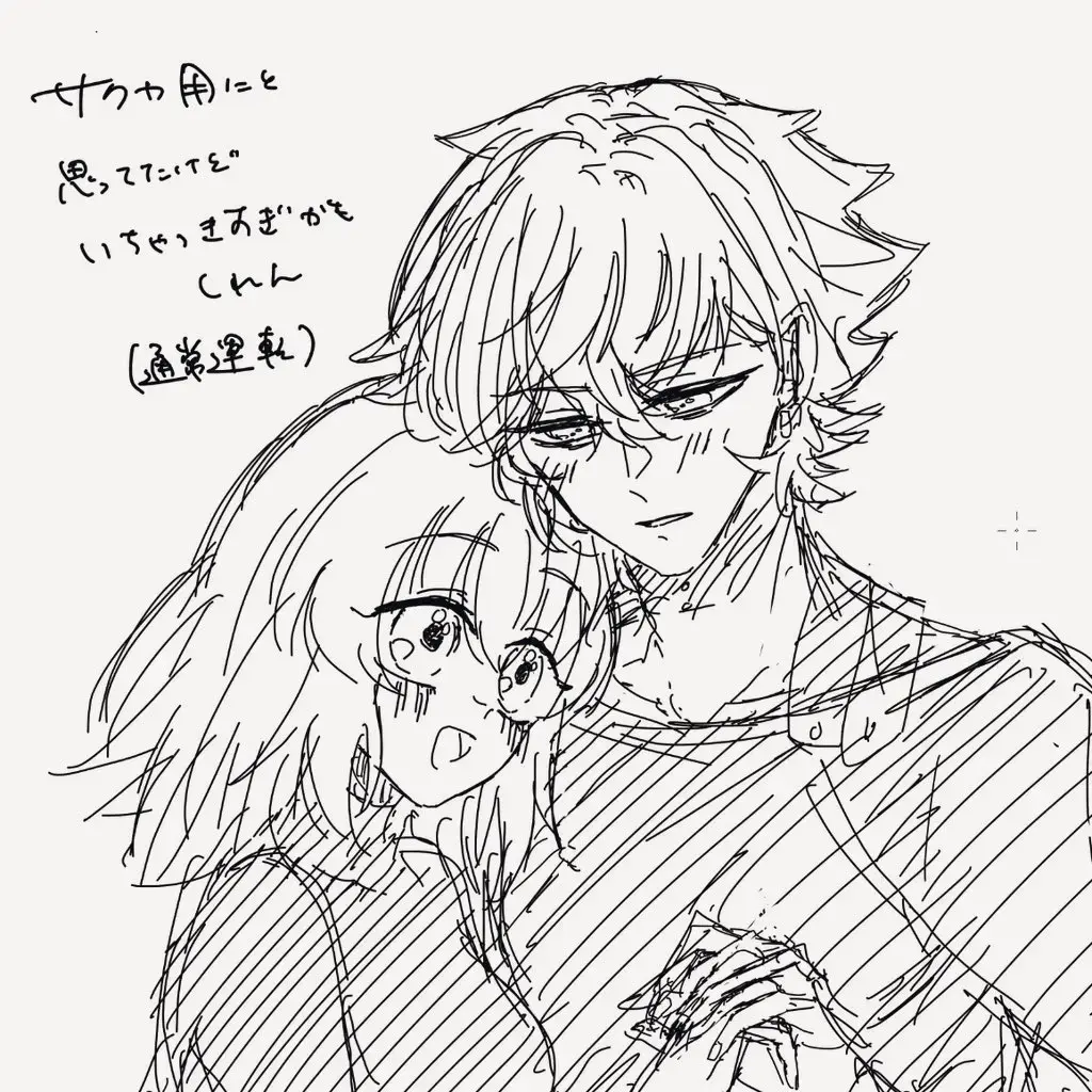 [Nemu] FGO raku ga ki tsume 7 Fhentai - Page 15