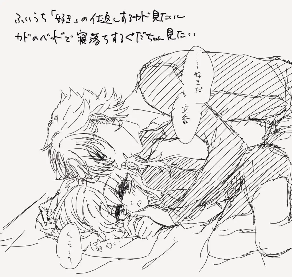 [Nemu] FGO raku ga ki tsume 7 Fhentai - Page 20