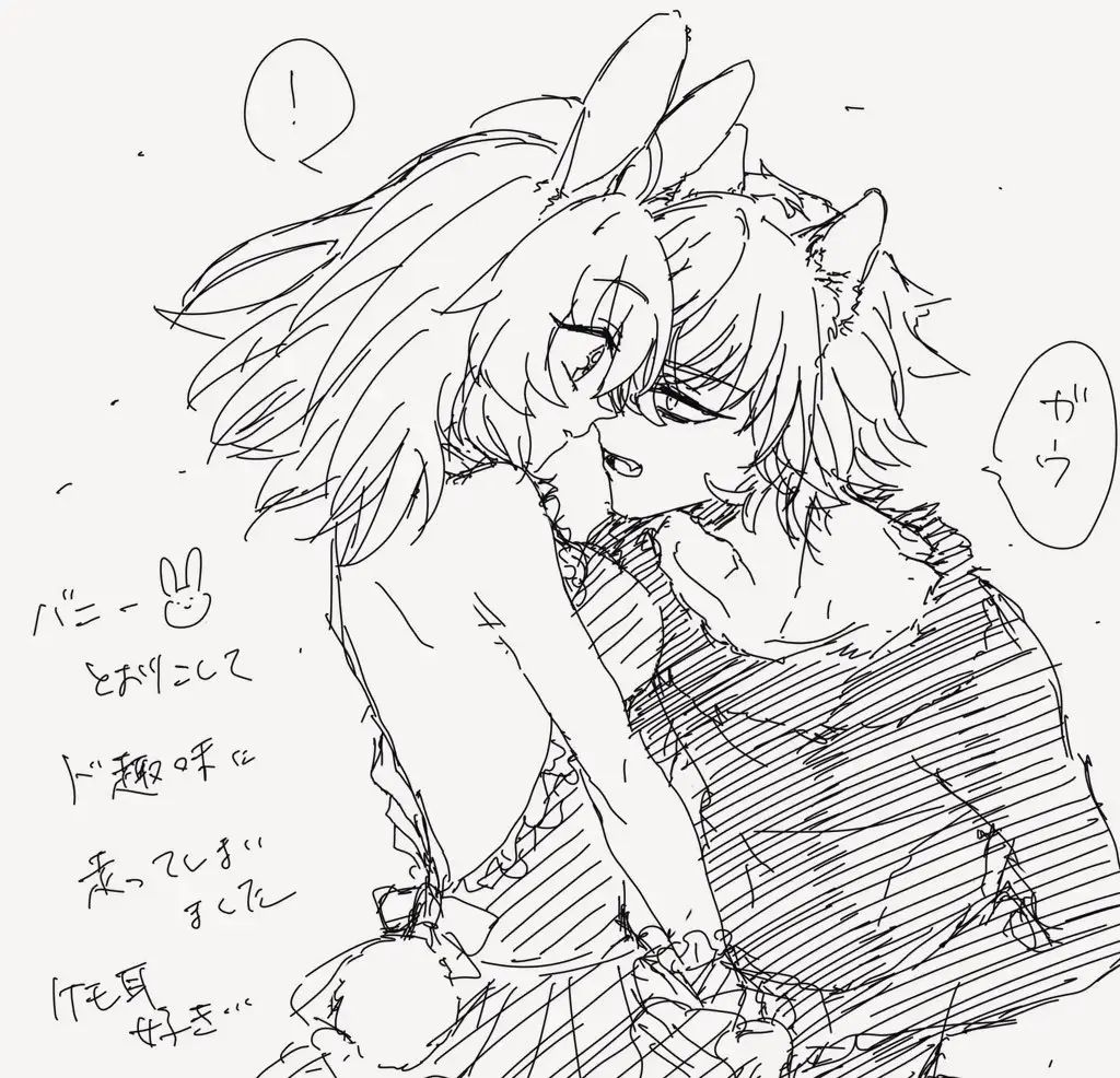 [Nemu] FGO raku ga ki tsume 7 Fhentai - Page 21