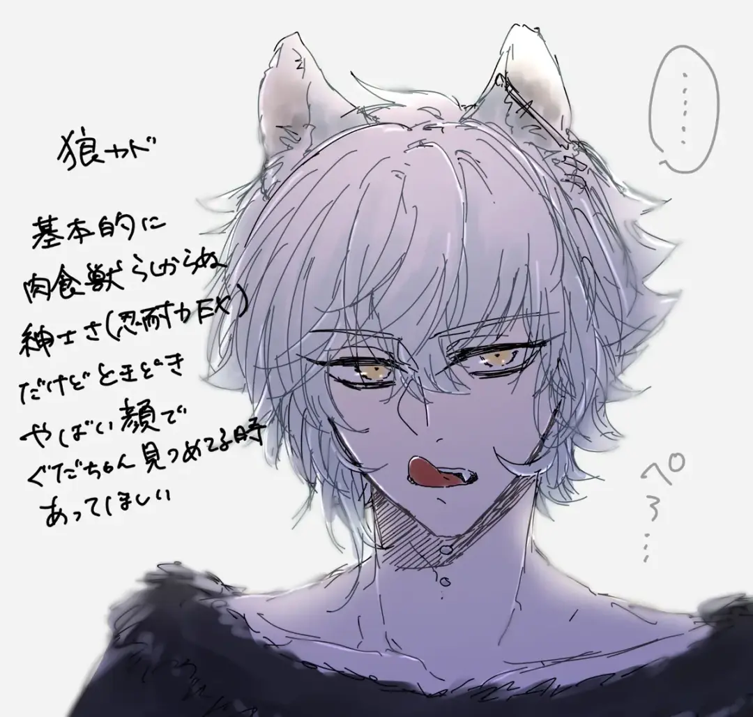 [Nemu] FGO raku ga ki tsume 7 Fhentai - Page 22