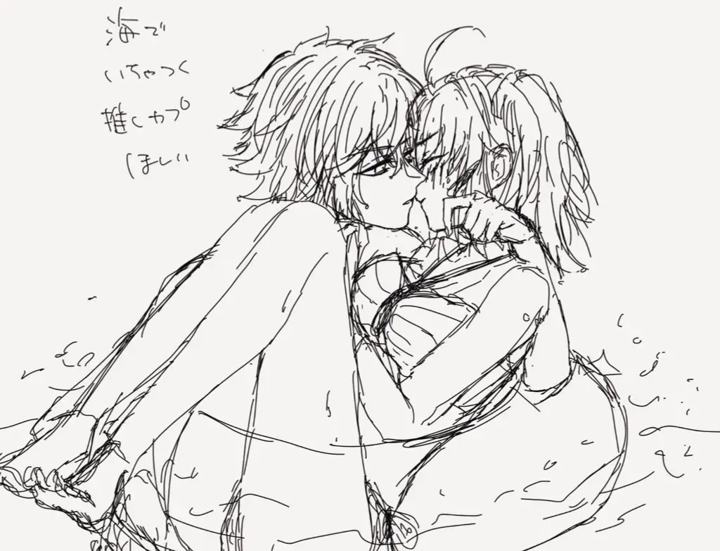 [Nemu] FGO raku ga ki tsume 7 Fhentai - Page 24