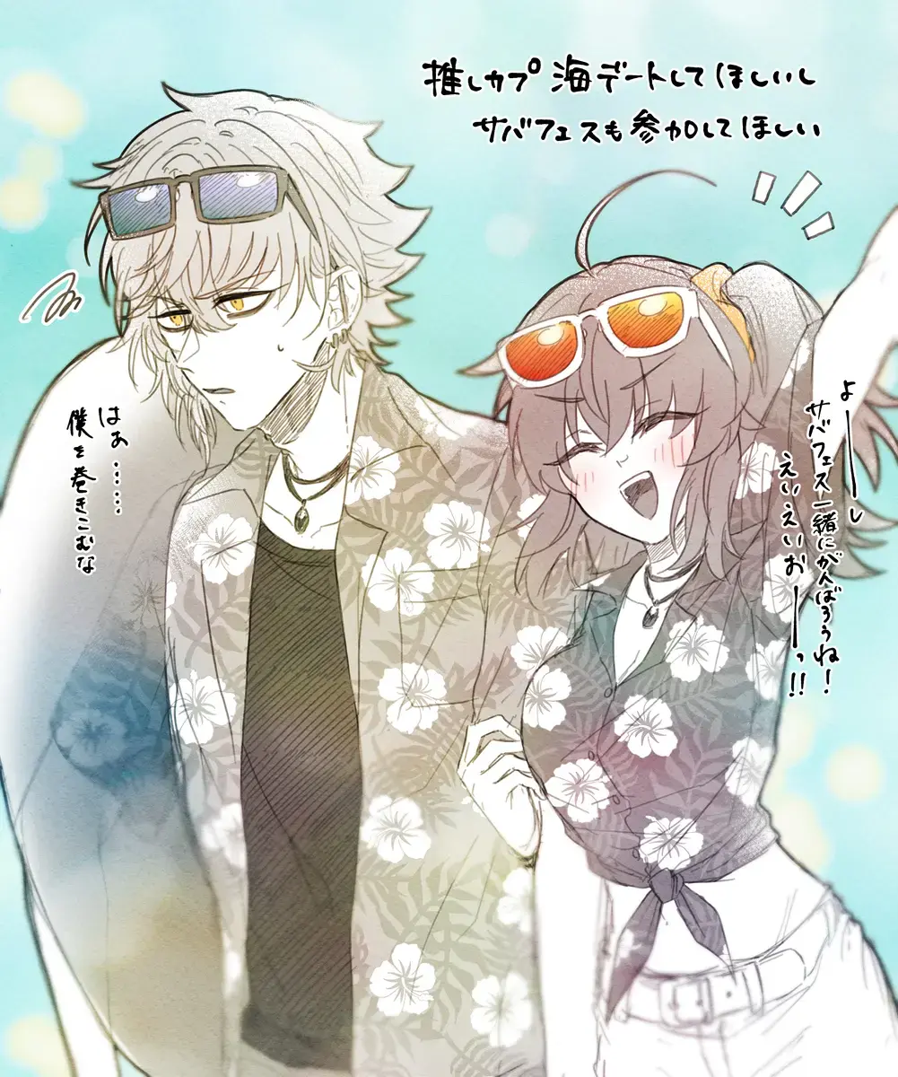 [Nemu] FGO raku ga ki tsume 7 Fhentai - Page 25