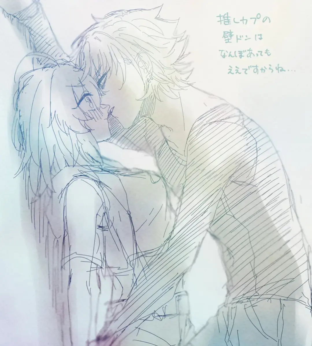 [Nemu] FGO raku ga ki tsume 7 Fhentai - Page 27