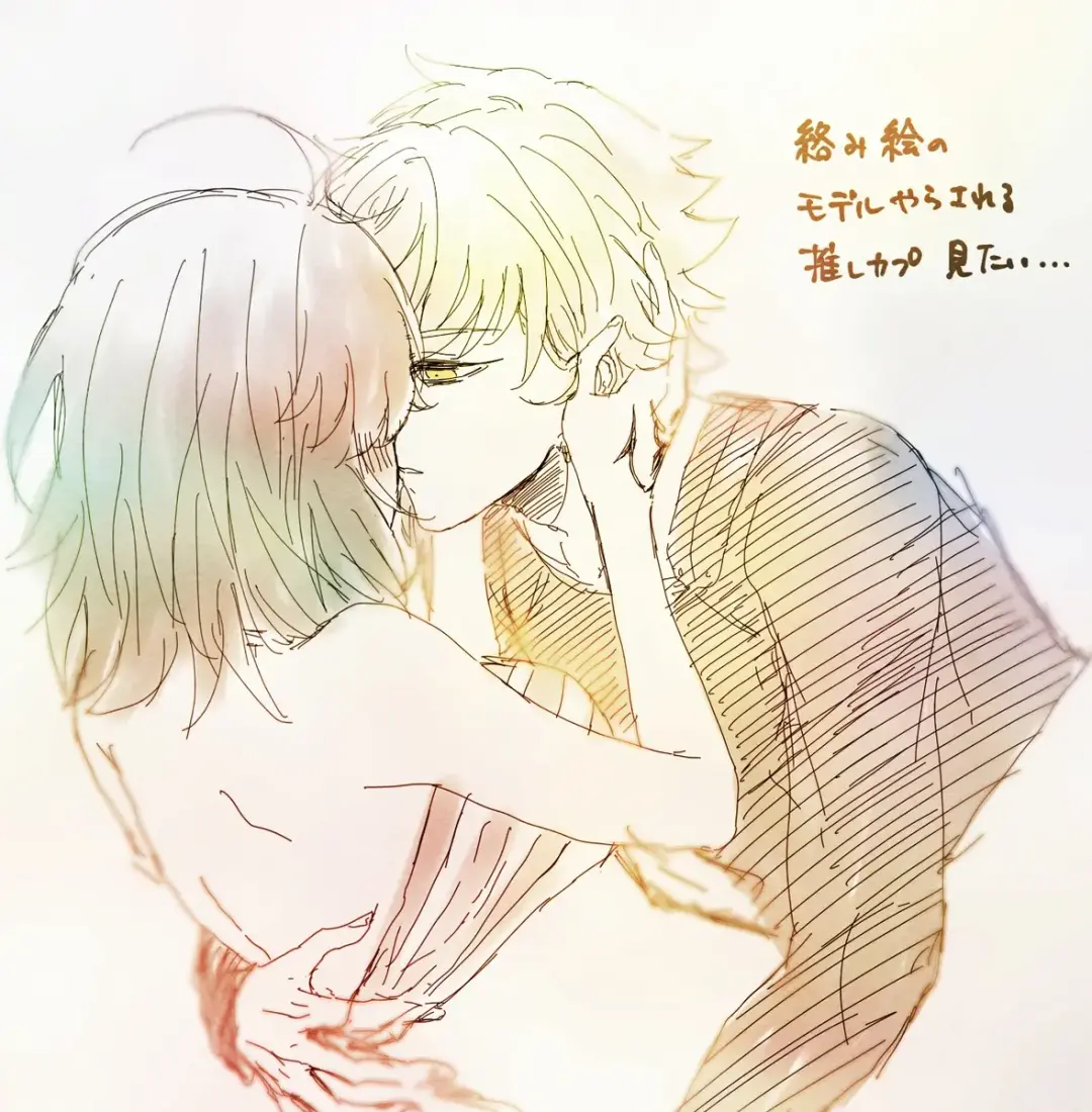 [Nemu] FGO raku ga ki tsume 7 Fhentai - Page 29