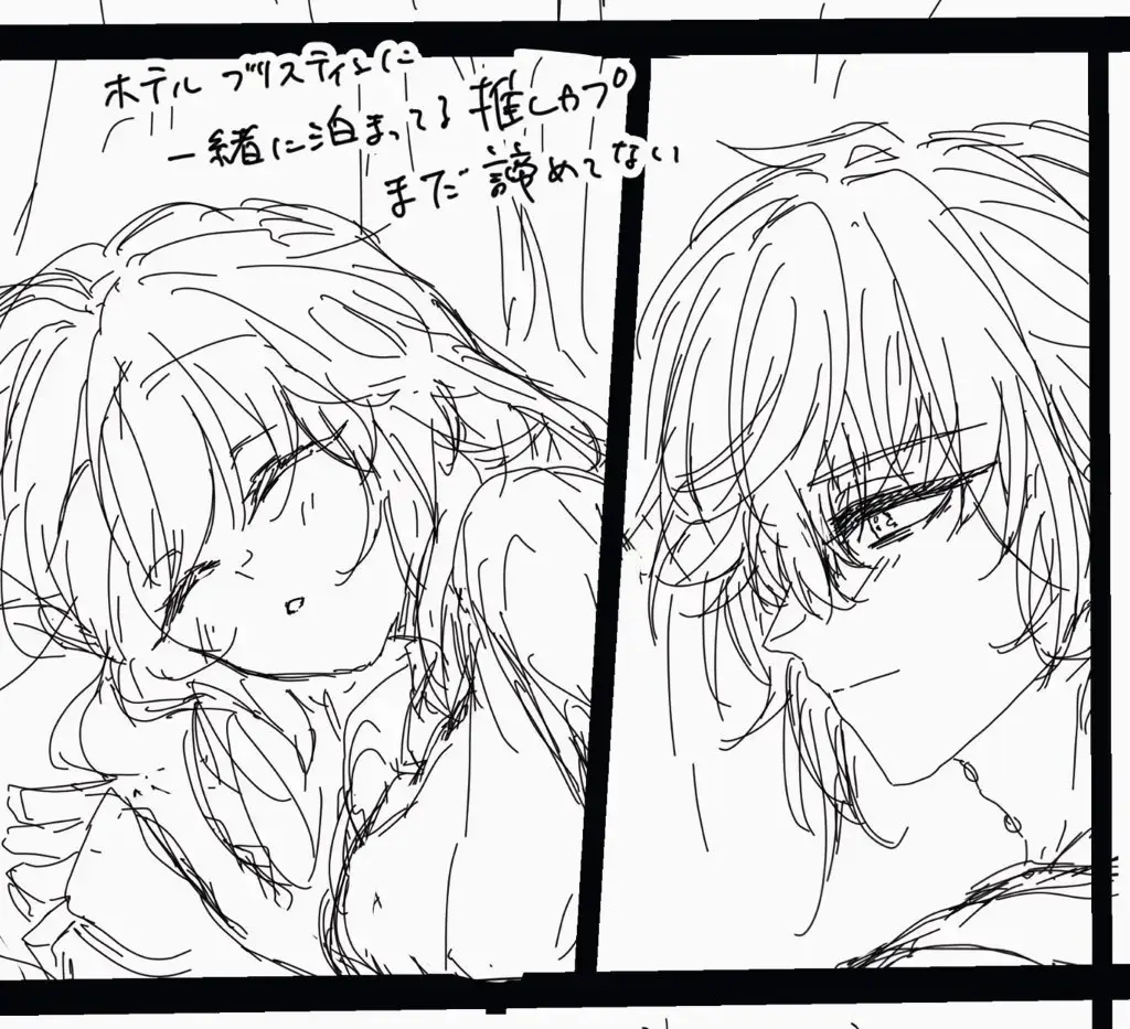 [Nemu] FGO raku ga ki tsume 7 Fhentai - Page 30