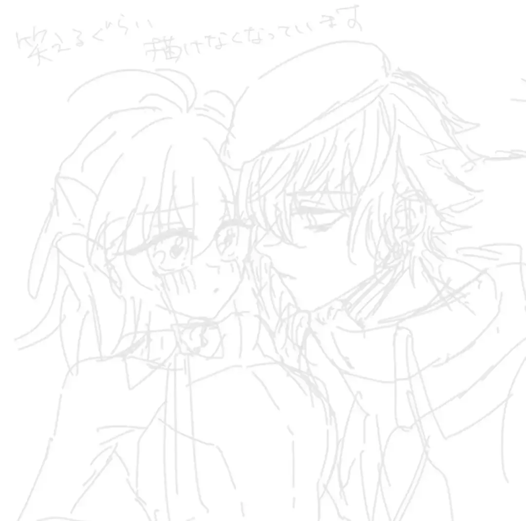 [Nemu] FGO raku ga ki tsume 7 Fhentai - Page 34